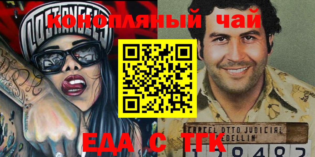 Гашиш  НБОМе  Кемерово  APVP СК кристаллы  Мефедрон   ГАШИШ  Codein  Марихуана  Вход с VPN  Кокаин 