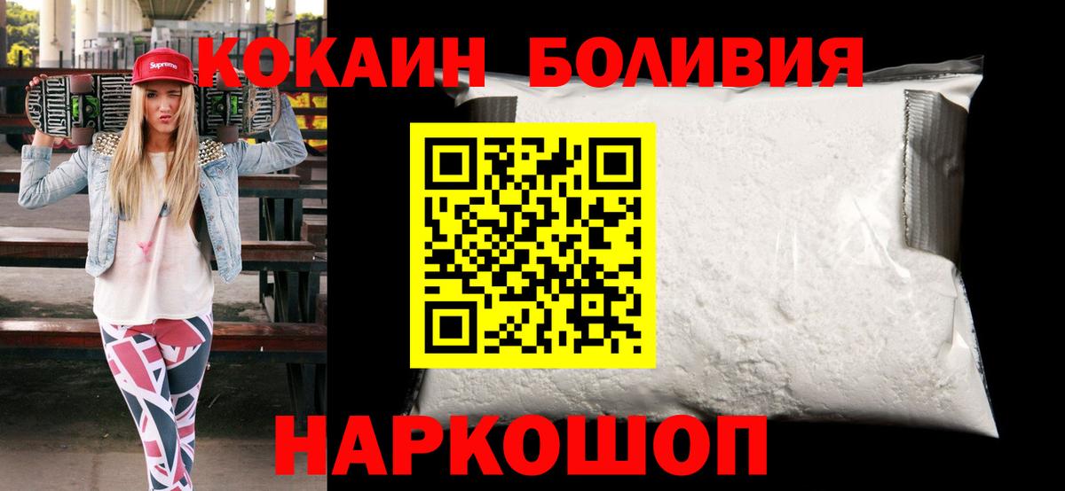 КОКАИН 98% Кемерово
