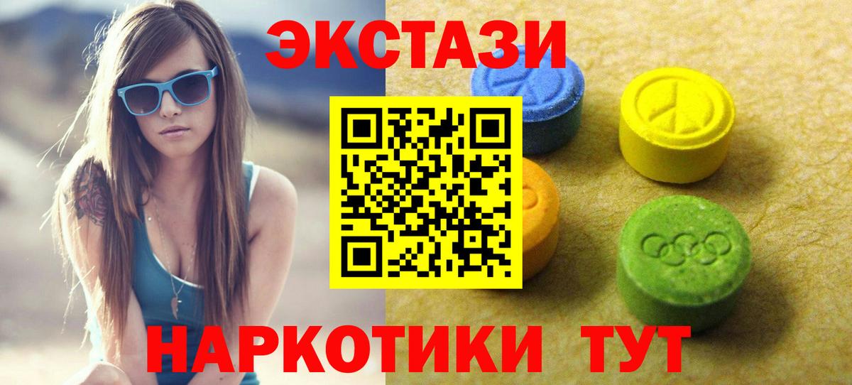 Марихуана Кемерово