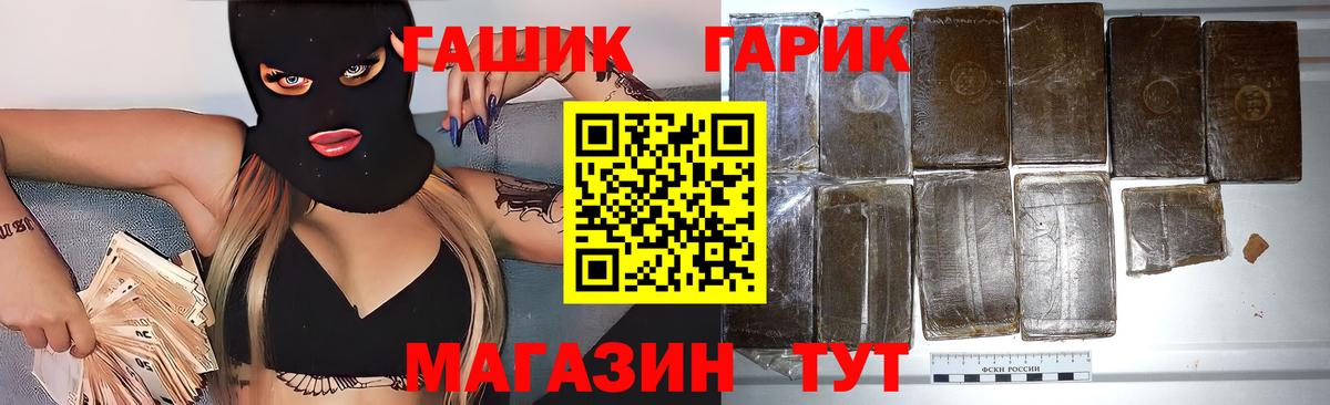 Кемерово  Гашиш Premium  Вход с VPN 