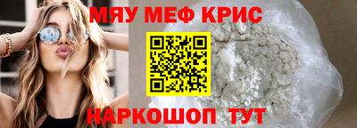 героин Бердск