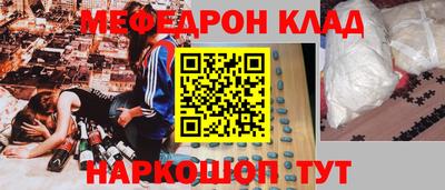 молекула духа Белорецк