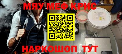 молекула духа Белорецк