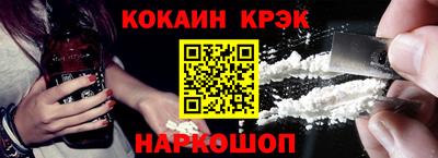 марки nbome Белореченск