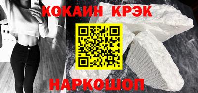 молекула духа Белорецк
