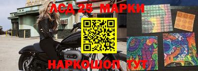 марки nbome Белореченск