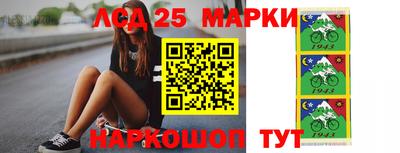 молекула духа Белорецк