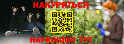 молекула духа Белорецк