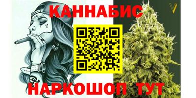 героин Бердск