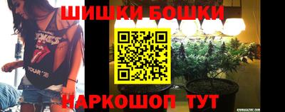 героин Бердск
