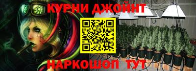 героин Бердск