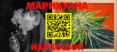 марки nbome Белореченск