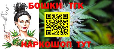 дистиллят марихуана Брянск