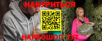 молекула духа Белорецк