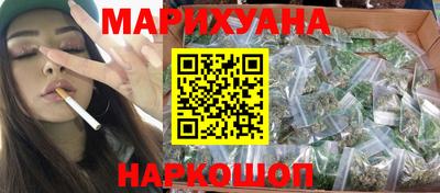 молекула духа Белорецк