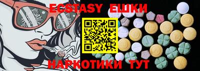 марки nbome Белореченск