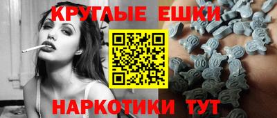 героин Бердск