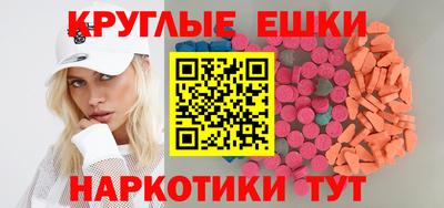 молекула духа Белорецк
