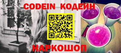 молекула духа Белорецк