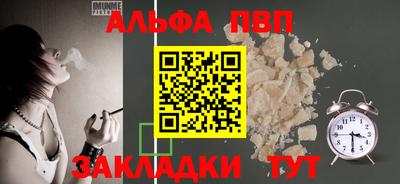 молекула духа Белорецк