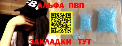 молекула духа Белорецк