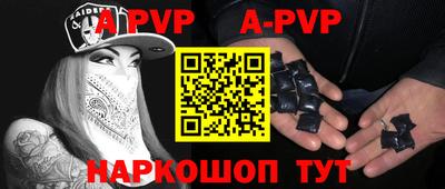 МДМА Боровичи