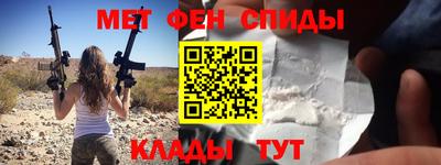 молекула духа Белорецк
