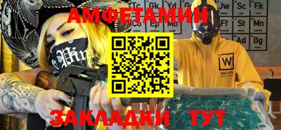 молекула духа Белорецк