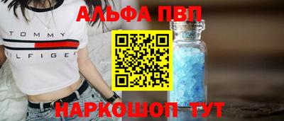 марки nbome Белореченск
