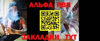 молекула духа Белорецк