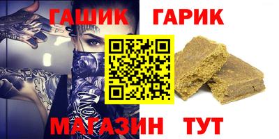 героин Бердск