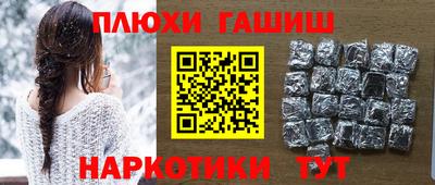марки nbome Белореченск