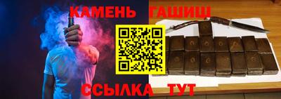 марки nbome Белореченск