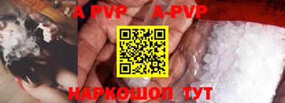 молекула духа Белорецк