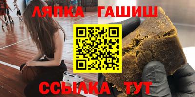 героин Бердск