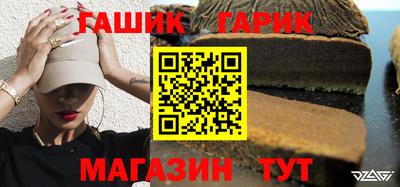 спиды Братск
