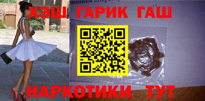 молекула духа Белорецк