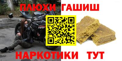 марки nbome Белореченск