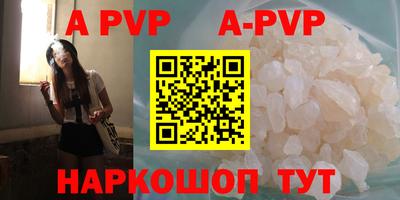 молекула духа Белорецк