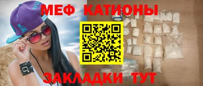 марки nbome Белореченск