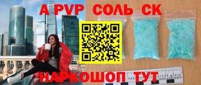 марки nbome Белореченск