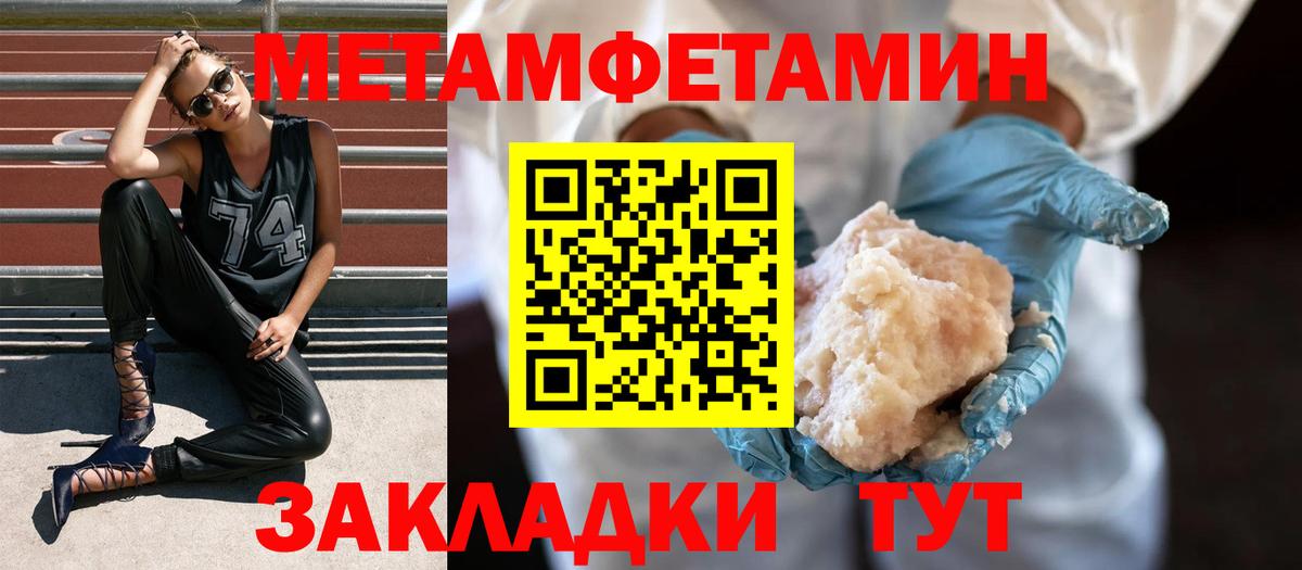 Метамфетамин Декстрометамфетамин 99.9% Кемерово